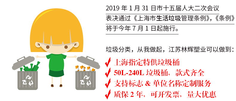 干濕分類垃圾桶詳情頁(yè)_01.jpg