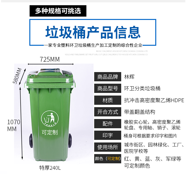 干濕分類垃圾桶詳情頁(yè)_04.jpg