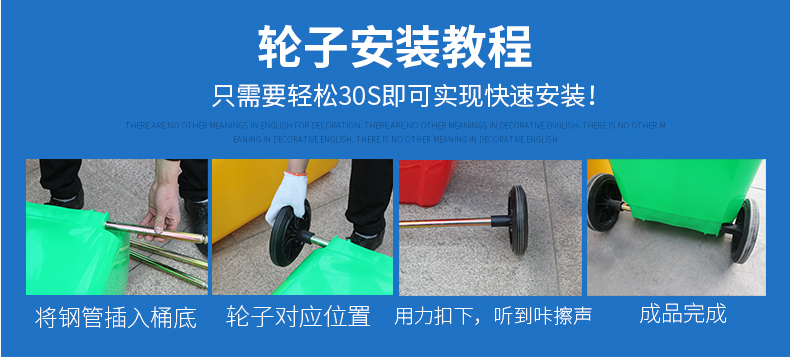 干濕分類垃圾桶詳情頁(yè)_13.jpg