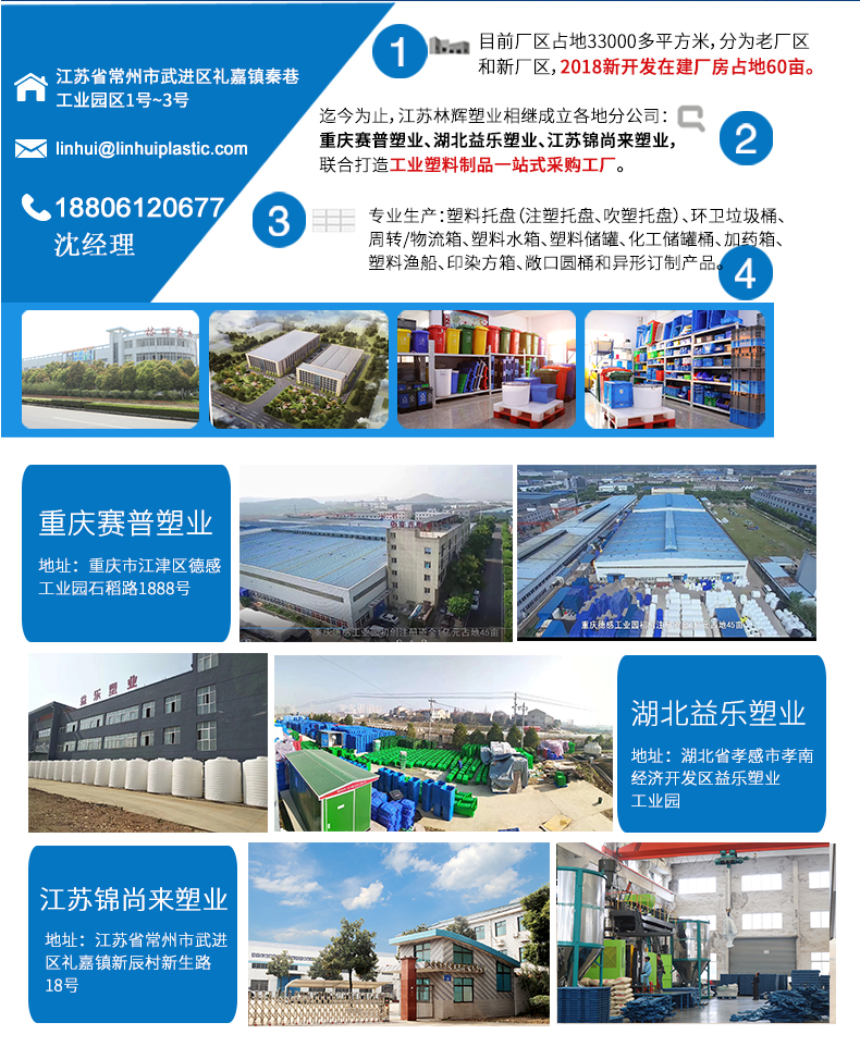 干濕分類垃圾桶詳情頁(yè)_16.jpg