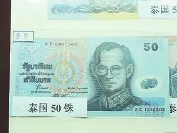 【塑料趣聞】多國印發(fā)塑料鈔票，稱洗衣機洗不爛