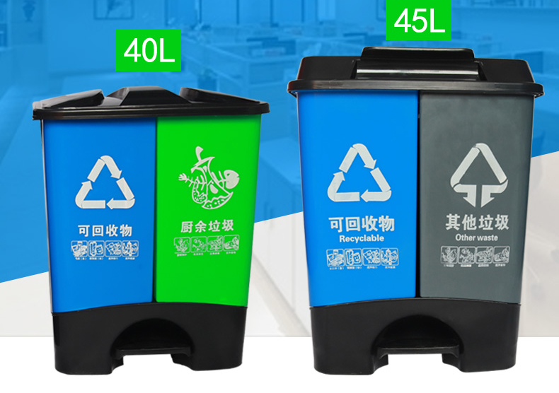 新動態(tài) | 40L、45L腳踏分類垃圾桶全新上線~