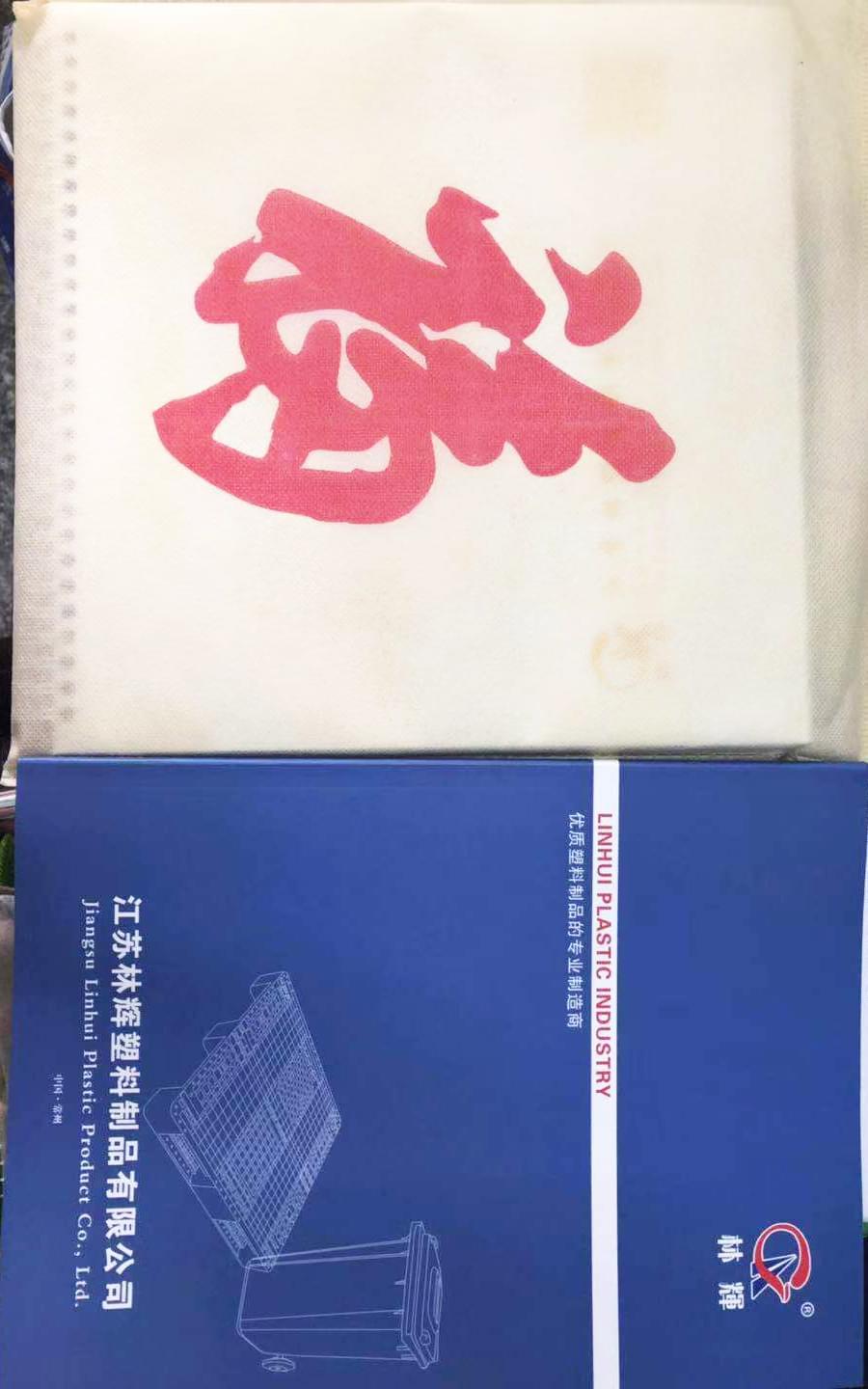 2019年林輝樣冊出爐，福利還遠不止這些~