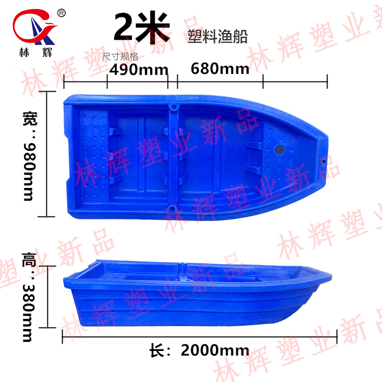 2019年新品塑料漁船上市銷售，歡迎來電咨詢！