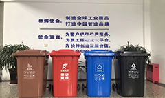下半年你會(huì)垃圾分類就是引領(lǐng)時(shí)尚的弄潮兒！