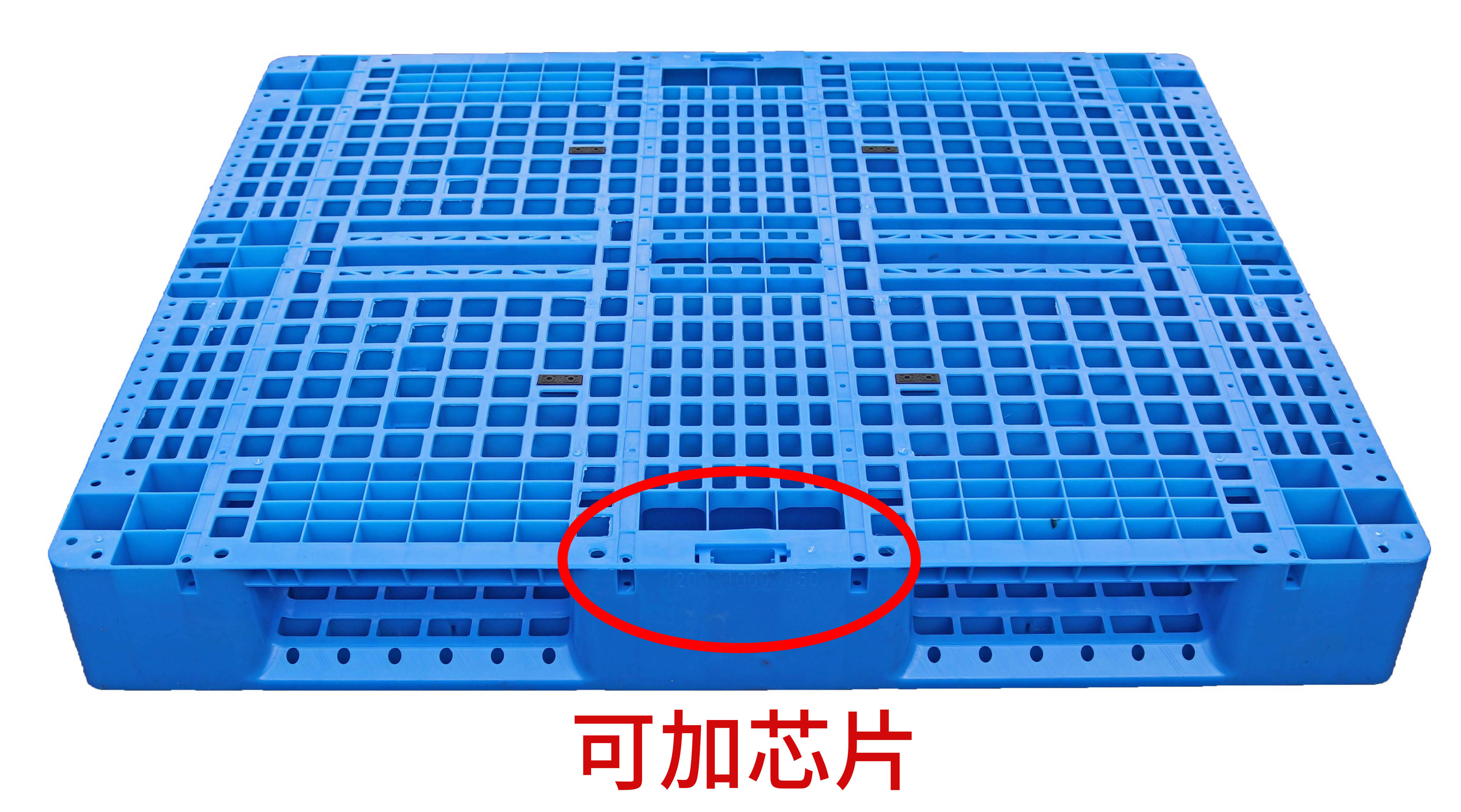 智能化時(shí)代的到來，塑料托盤加芯片可能是個(gè)趨勢(shì)！